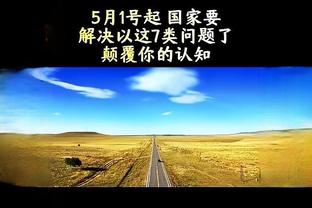 118图库开奖结果号码截图1